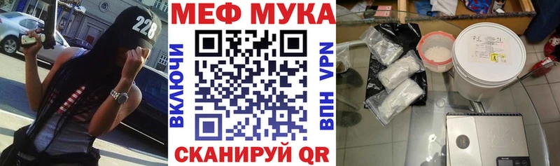 Магазин наркотиков Гай КОКАИН APVP Меф мяу мяу