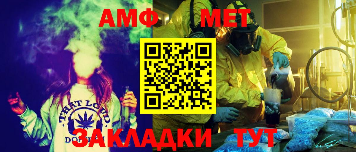 Amphetamine 98% Гай