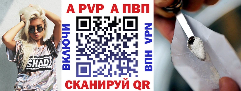 Alpha PVP кристаллы  Гай 
