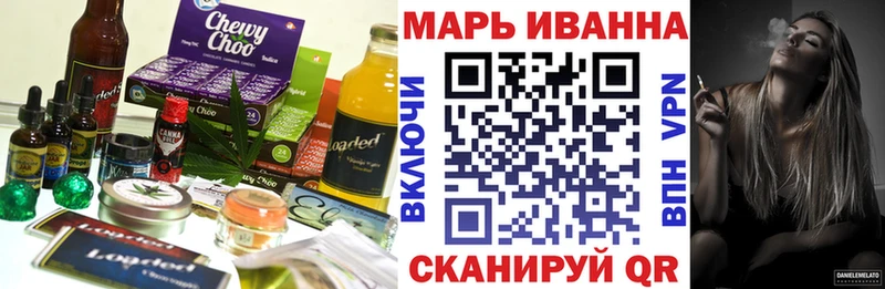 Печенье с ТГК марихуана  Гай 
