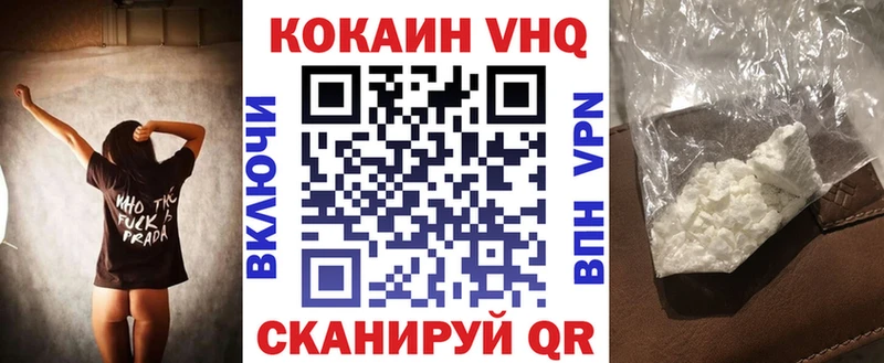 мега ССЫЛКА  Гай  Кокаин Fish Scale  где купить наркотик 