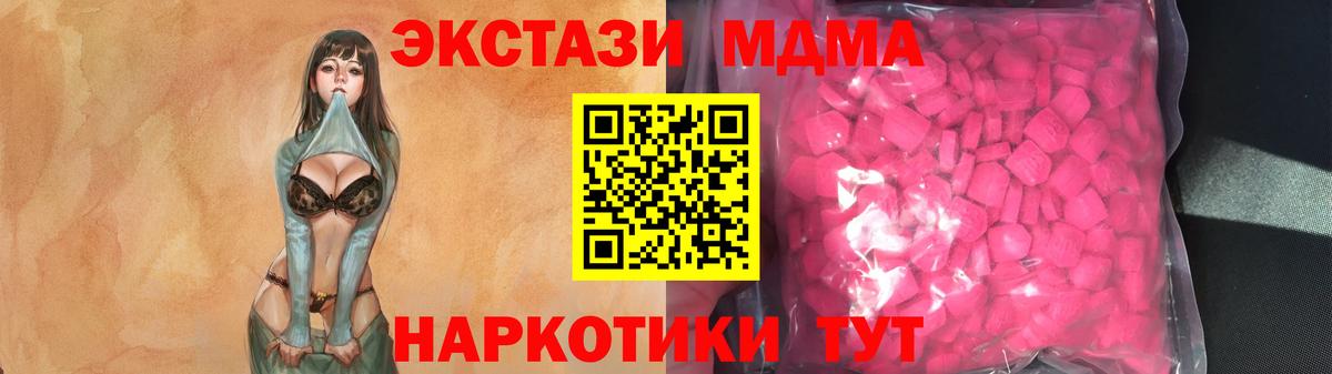 Ecstasy VHQ Гай