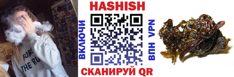 ГАШИШ Cannabis  где найти   Гай 