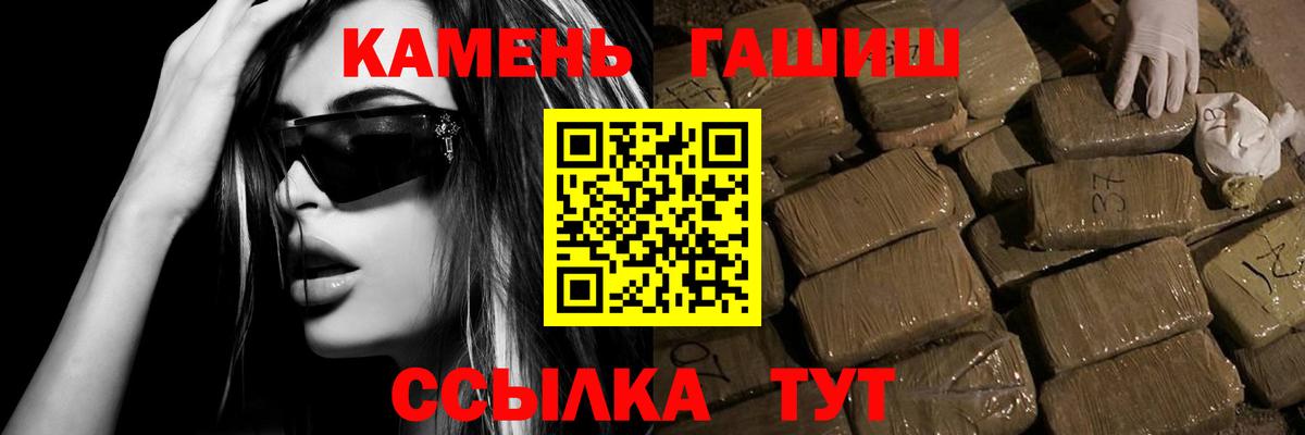Гашиш hashish Гай