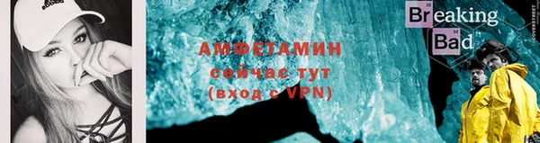 ECSTASY Бронницы