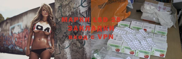 ALPHA PVP Бородино