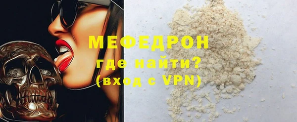 ECSTASY Бронницы