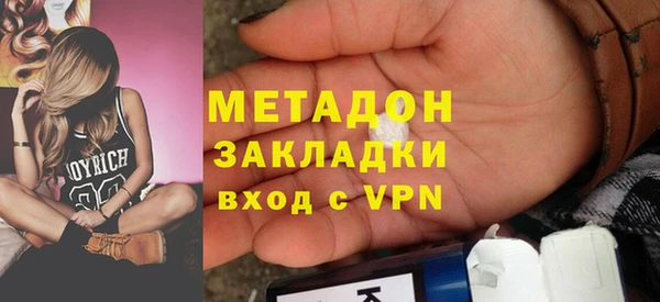 ECSTASY Бронницы
