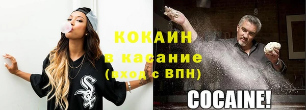 гашик Бугульма