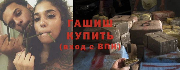гашик Бугульма
