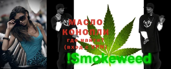 ALPHA PVP Бородино