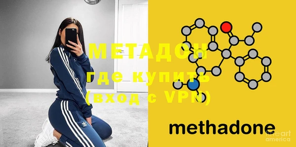 ECSTASY Бронницы