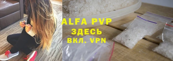 гашик Бугульма