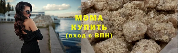 гашик Бугульма