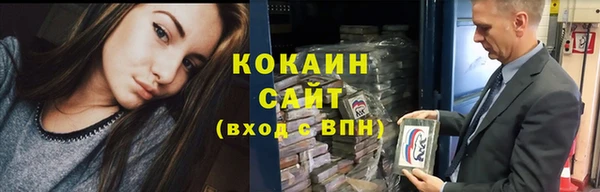 ECSTASY Бронницы