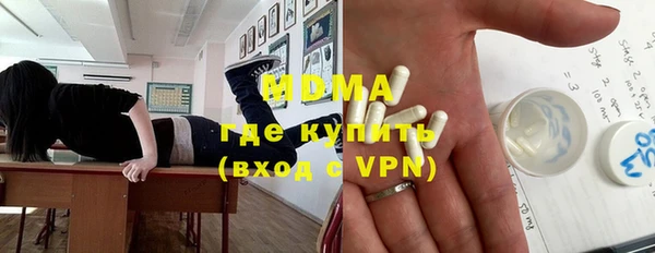 ALPHA PVP Бородино