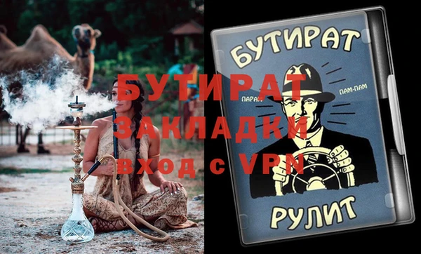 ECSTASY Бронницы