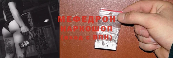 ALPHA PVP Бородино