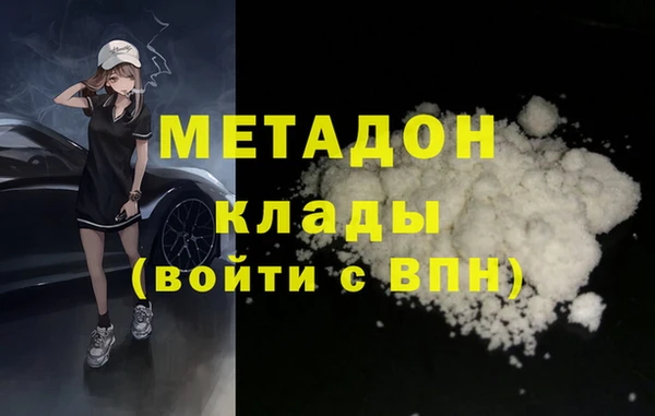 героин Белоозёрский