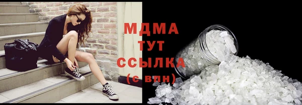 ECSTASY Бронницы