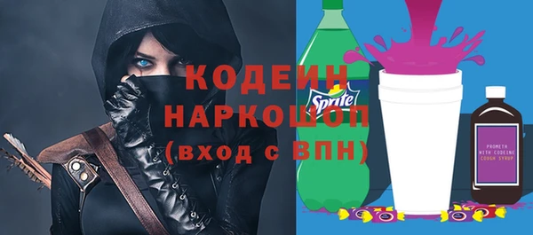 гашик Бугульма