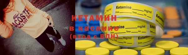 гашик Бугульма