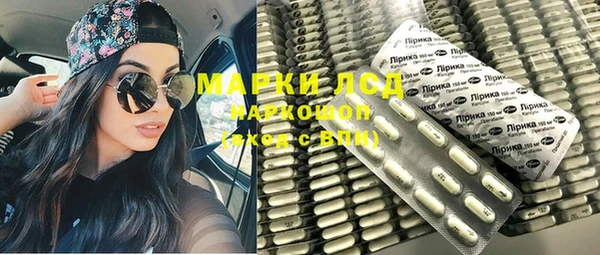 ALPHA PVP Бородино