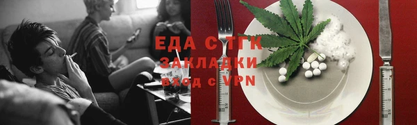 гашик Бугульма