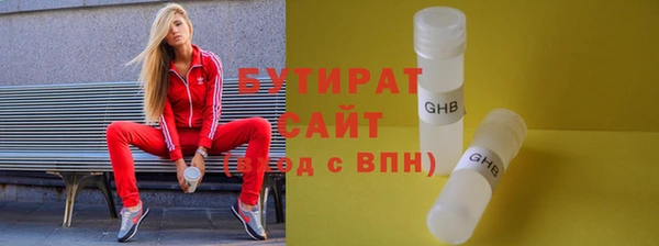 ECSTASY Бронницы