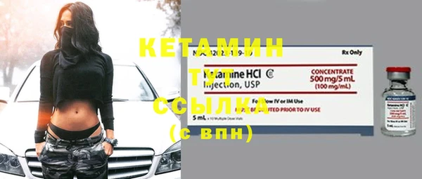 гашик Бугульма