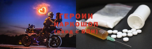 гашик Бугульма