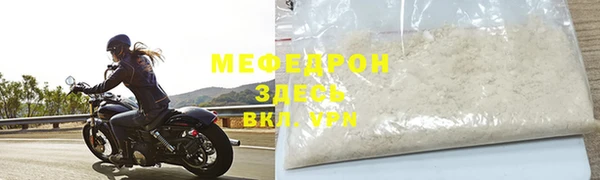 гашик Бугульма