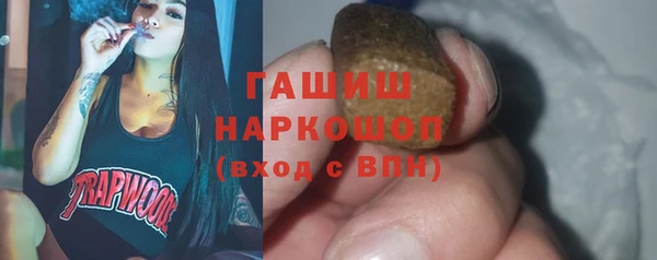 ALPHA PVP Бородино