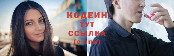 гашик Бугульма