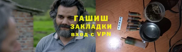 ALPHA PVP Бородино