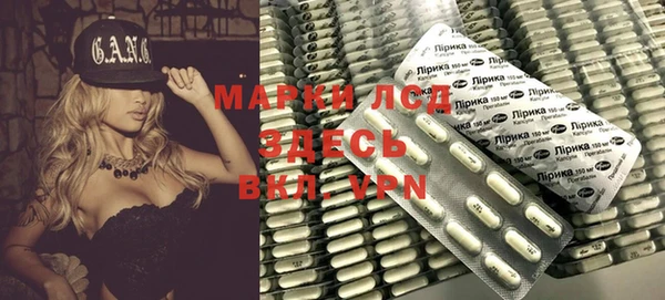 гашик Бугульма