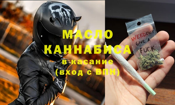ALPHA PVP Бородино