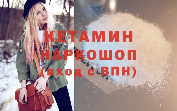 гашик Бугульма