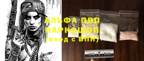 ALPHA PVP Бородино