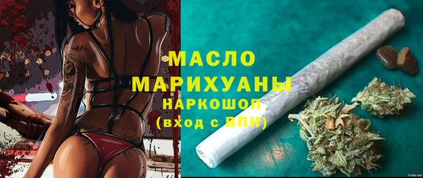 ECSTASY Бронницы