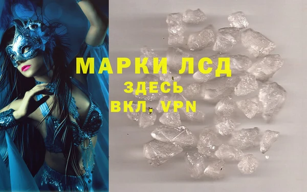 ALPHA PVP Бородино