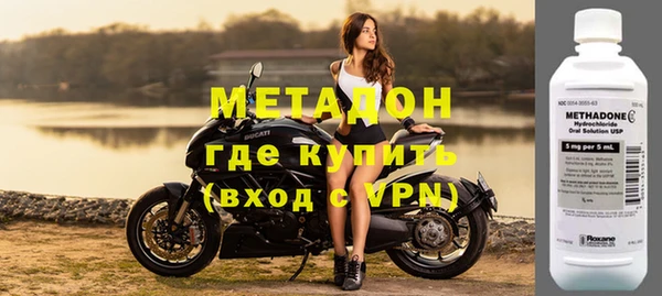 ALPHA PVP Бородино