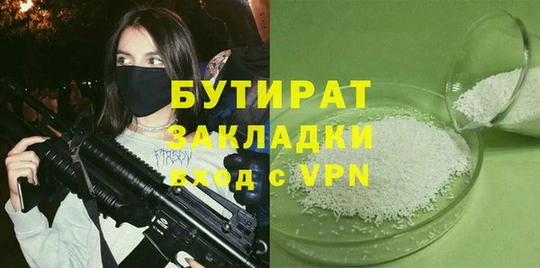 ALPHA PVP Бородино