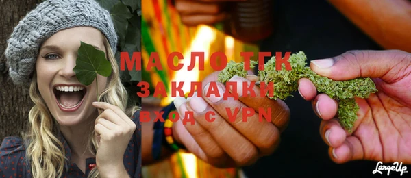 ALPHA PVP Бородино