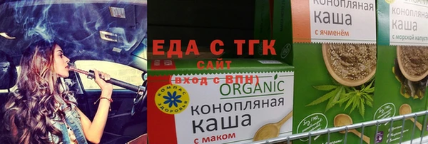 ALPHA PVP Бородино