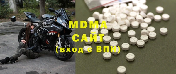 гашик Бугульма