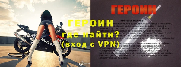 ALPHA PVP Бородино
