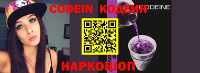 apvp Волгодонск
