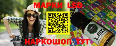ГАЛЛЮЦИНОГЕННЫЕ ГРИБЫ Волжск