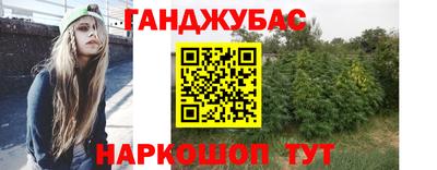 дистиллят марихуана Волжский